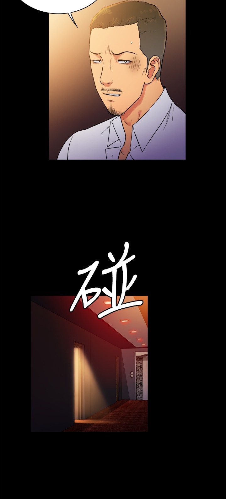 《窈窕店长2》漫画最新章节第42章：免费下拉式在线观看章节第【6】张图片