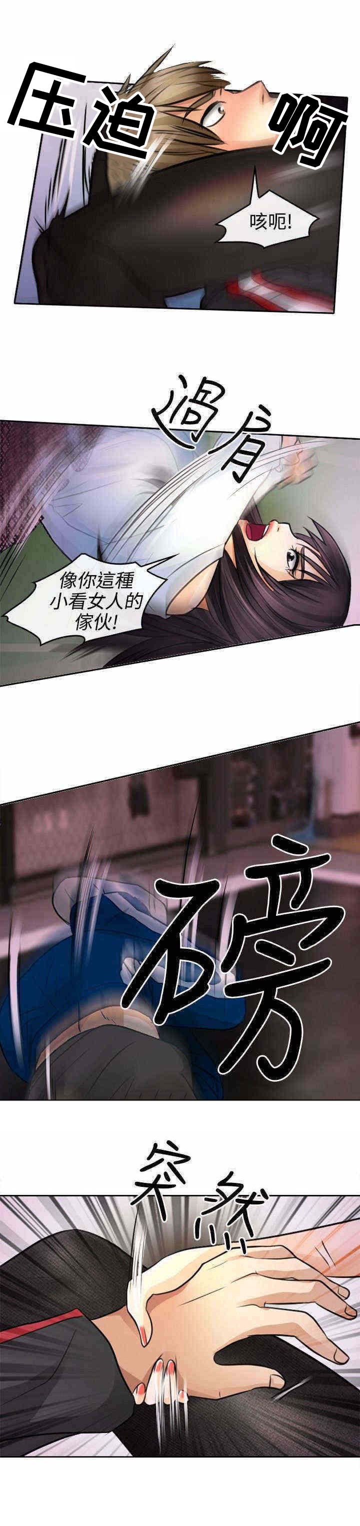 《重返拳坛》漫画最新章节第1章：昔日拳王免费下拉式在线观看章节第【2】张图片