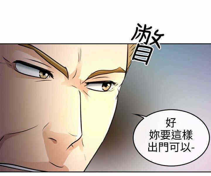 《重返拳坛》漫画最新章节第1章：昔日拳王免费下拉式在线观看章节第【7】张图片