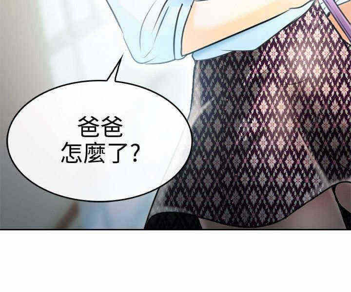 《重返拳坛》漫画最新章节第1章：昔日拳王免费下拉式在线观看章节第【9】张图片