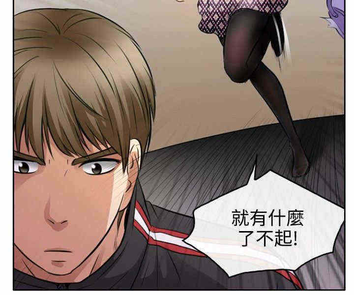 《重返拳坛》漫画最新章节第1章：昔日拳王免费下拉式在线观看章节第【5】张图片