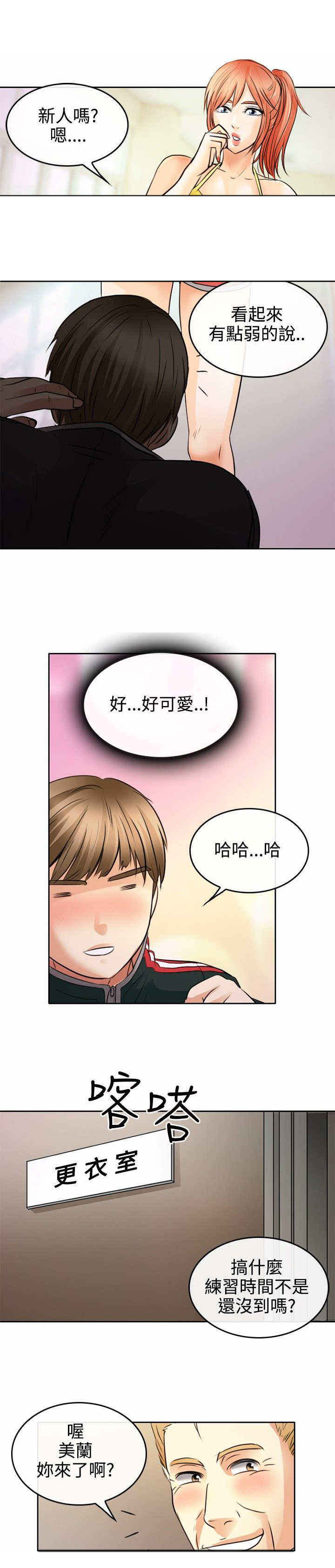 《重返拳坛》漫画最新章节第2章：初涉拳馆免费下拉式在线观看章节第【8】张图片