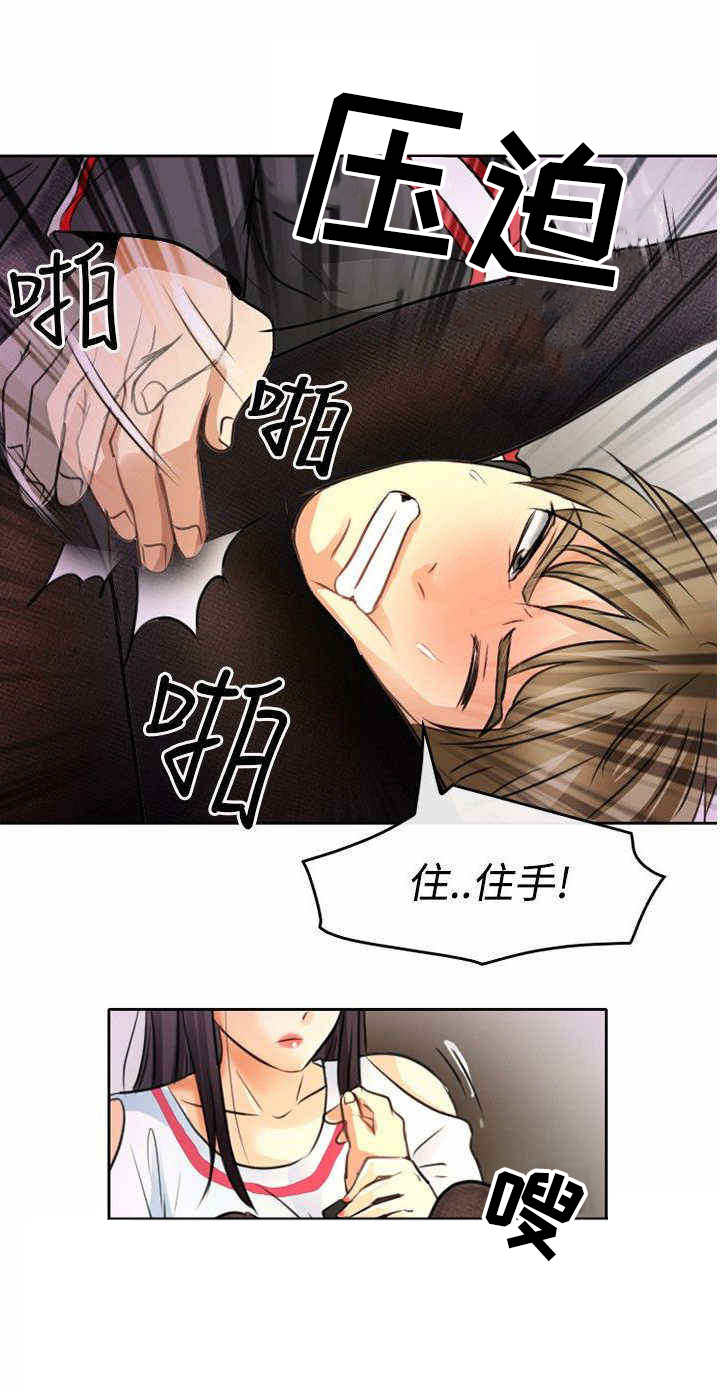 《重返拳坛》漫画最新章节第2章：初涉拳馆免费下拉式在线观看章节第【15】张图片