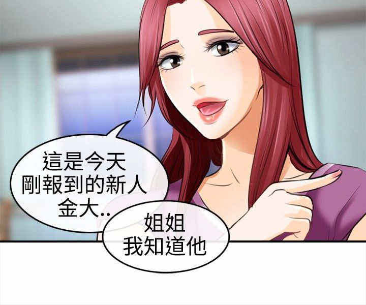 《重返拳坛》漫画最新章节第5章：世江的决定免费下拉式在线观看章节第【3】张图片