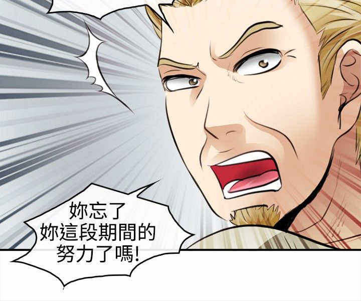 《重返拳坛》漫画最新章节第5章：世江的决定免费下拉式在线观看章节第【1】张图片