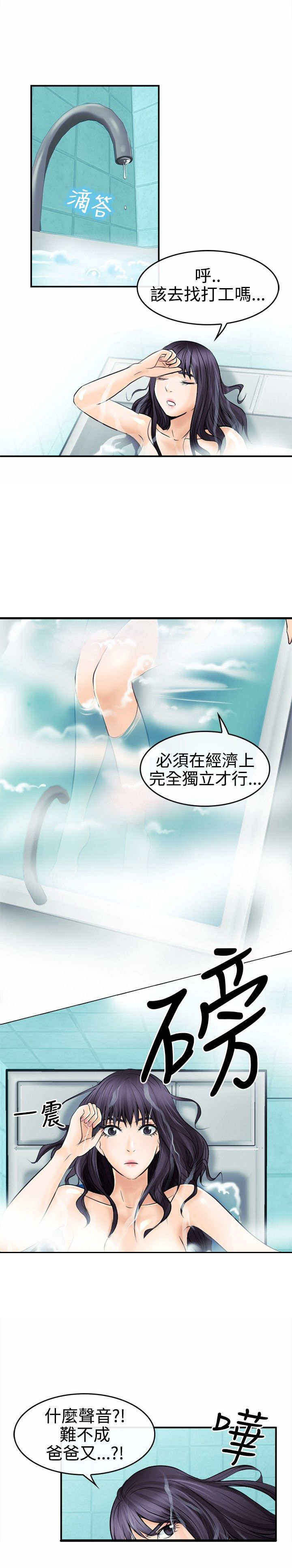 《重返拳坛》漫画最新章节第6章：大头的重击免费下拉式在线观看章节第【3】张图片