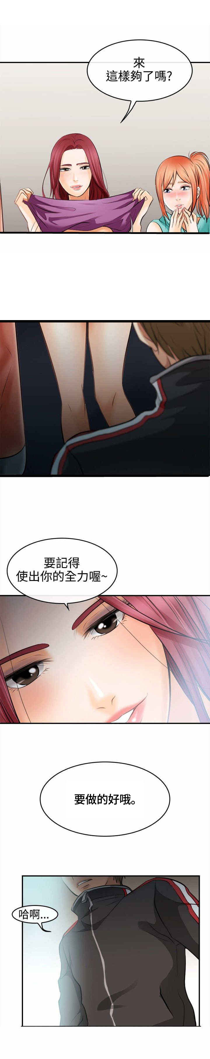 《重返拳坛》漫画最新章节第6章：大头的重击免费下拉式在线观看章节第【6】张图片