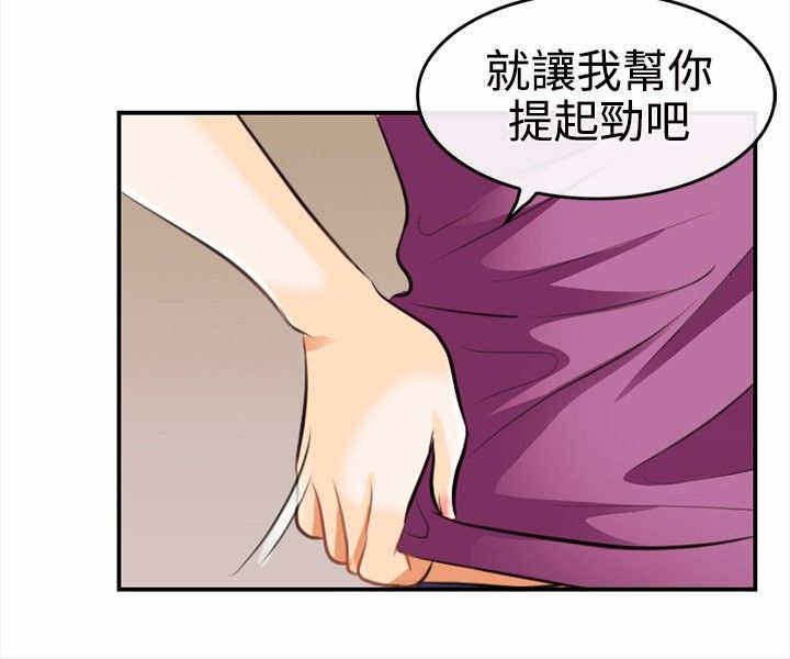 《重返拳坛》漫画最新章节第6章：大头的重击免费下拉式在线观看章节第【7】张图片