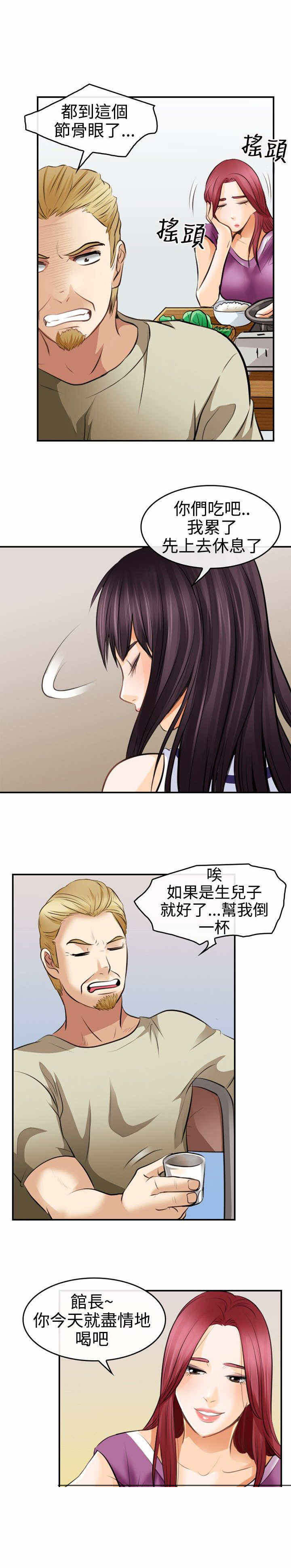 《重返拳坛》漫画最新章节第6章：大头的重击免费下拉式在线观看章节第【15】张图片