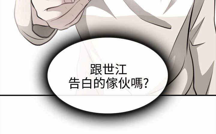 《重返拳坛》漫画最新章节第9章：真实面目免费下拉式在线观看章节第【5】张图片