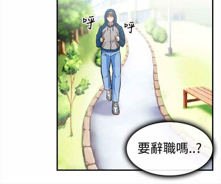 《重返拳坛》漫画最新章节第9章：真实面目免费下拉式在线观看章节第【9】张图片