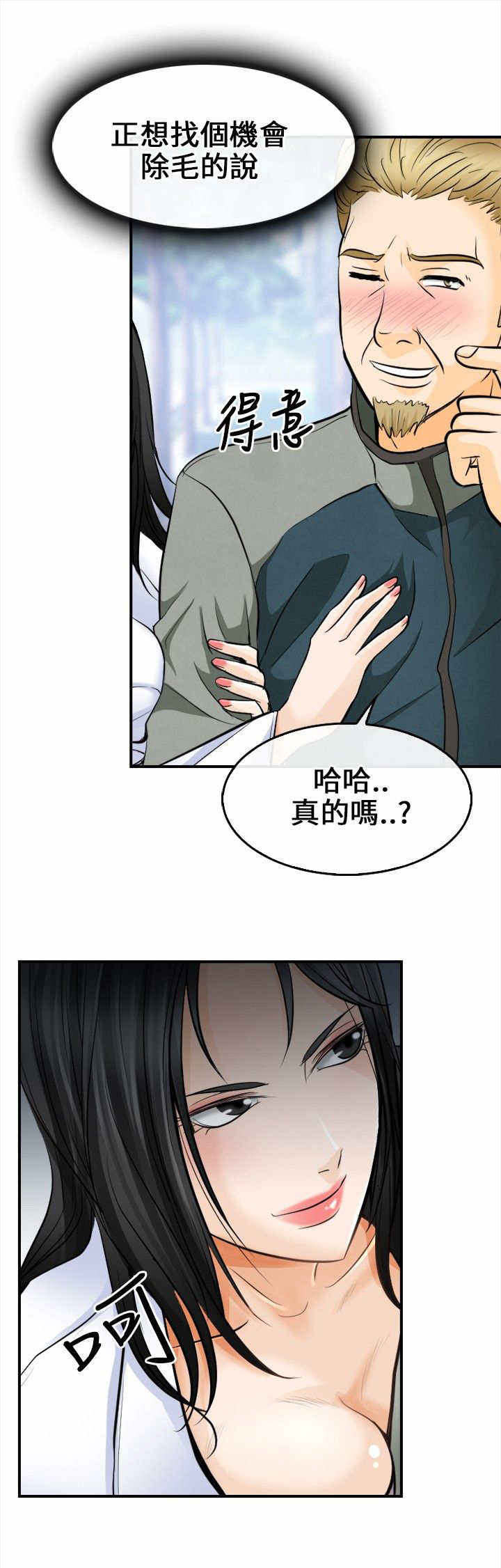 《重返拳坛》漫画最新章节第10章：决斗！免费下拉式在线观看章节第【3】张图片