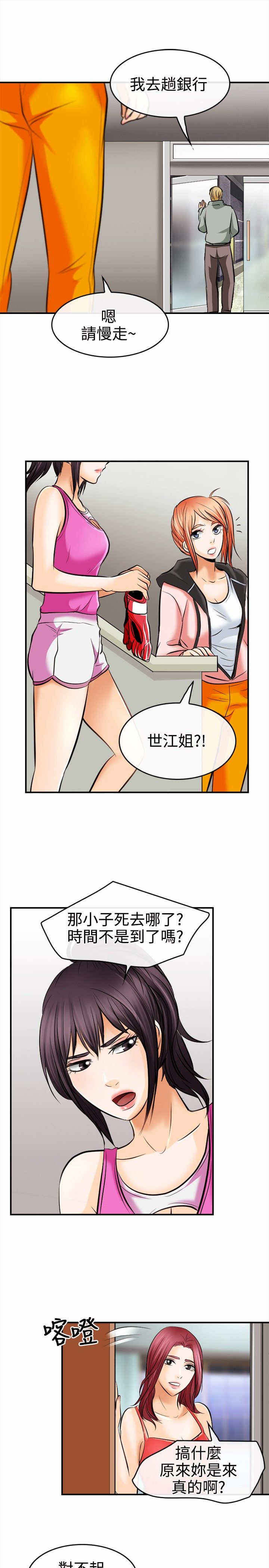 《重返拳坛》漫画最新章节第10章：决斗！免费下拉式在线观看章节第【12】张图片