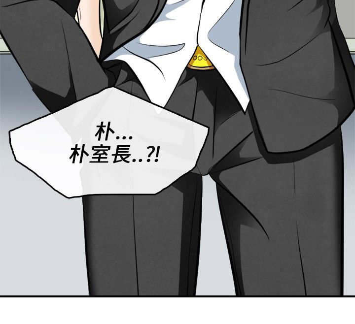 《重返拳坛》漫画最新章节第11章：突发意外免费下拉式在线观看章节第【1】张图片