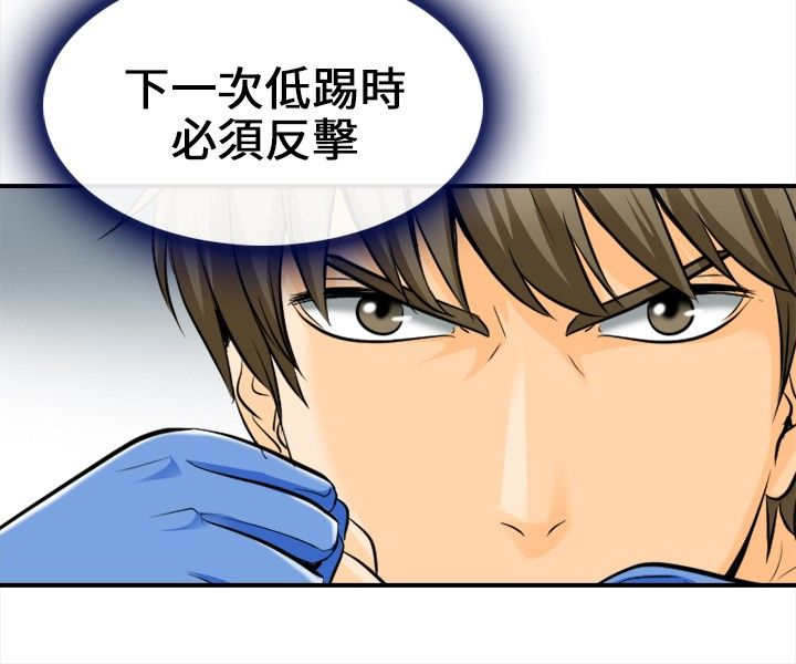 《重返拳坛》漫画最新章节第11章：突发意外免费下拉式在线观看章节第【14】张图片