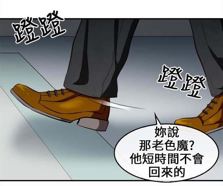 《重返拳坛》漫画最新章节第12章：外敌来袭免费下拉式在线观看章节第【11】张图片