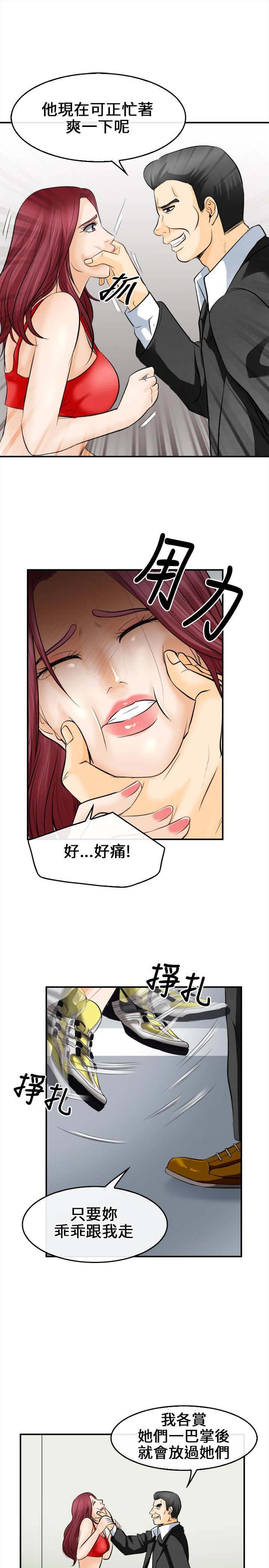 《重返拳坛》漫画最新章节第12章：外敌来袭免费下拉式在线观看章节第【10】张图片