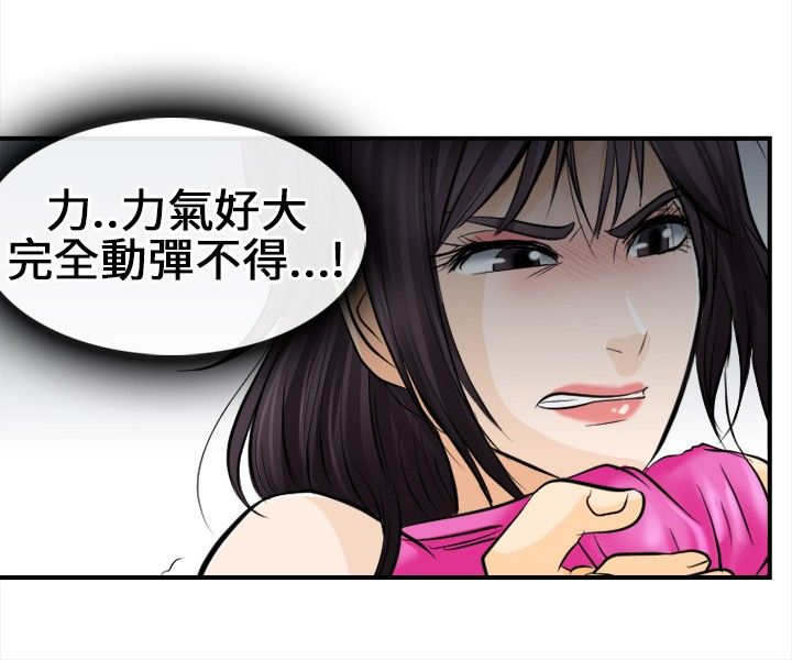 《重返拳坛》漫画最新章节第12章：外敌来袭免费下拉式在线观看章节第【5】张图片