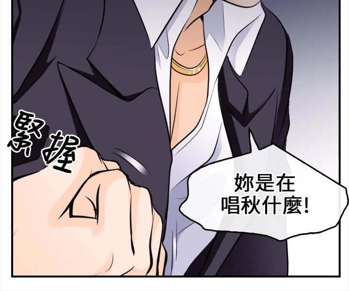 《重返拳坛》漫画最新章节第14章：困局免费下拉式在线观看章节第【4】张图片