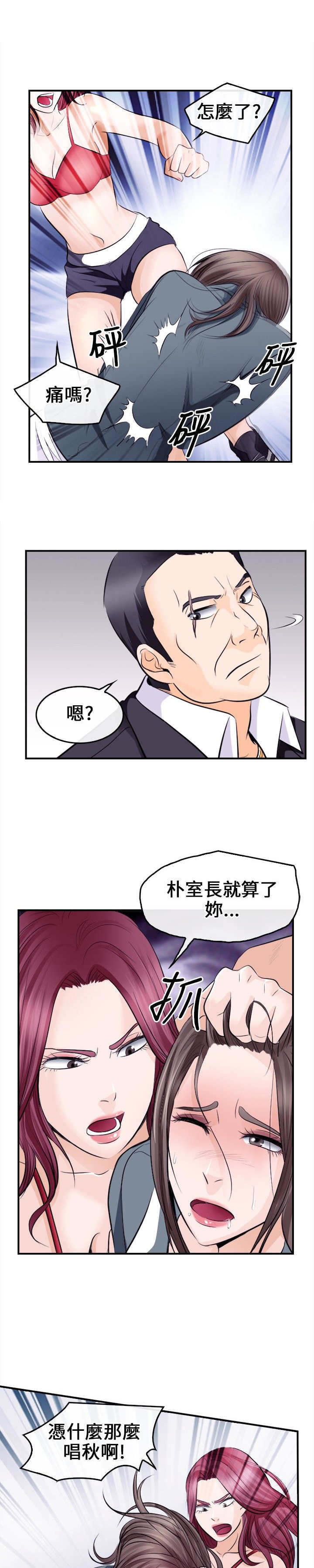 《重返拳坛》漫画最新章节第14章：困局免费下拉式在线观看章节第【7】张图片