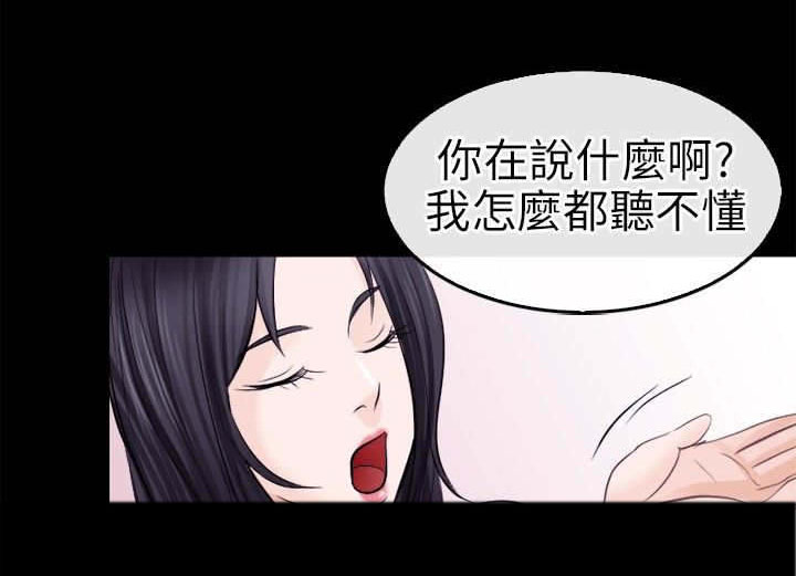 《重返拳坛》漫画最新章节第15章：铁拳免费下拉式在线观看章节第【3】张图片