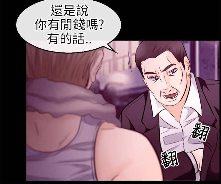 《重返拳坛》漫画最新章节第16章：往事免费下拉式在线观看章节第【4】张图片