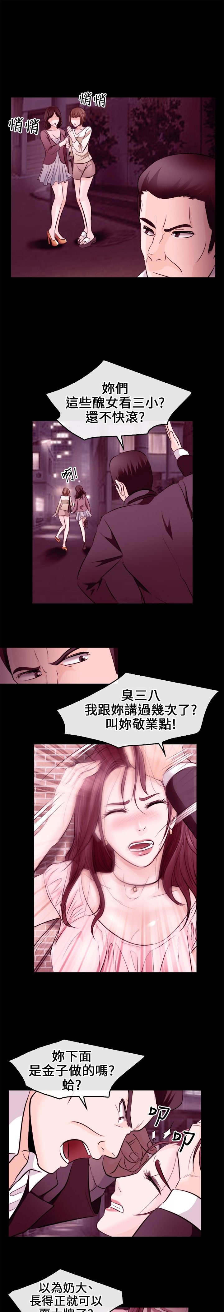 《重返拳坛》漫画最新章节第16章：往事免费下拉式在线观看章节第【11】张图片