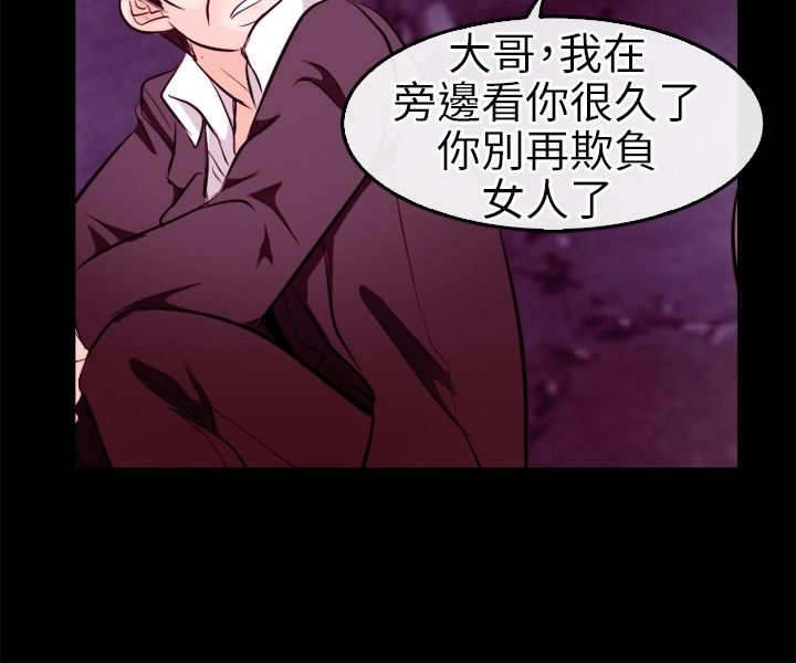 《重返拳坛》漫画最新章节第16章：往事免费下拉式在线观看章节第【6】张图片