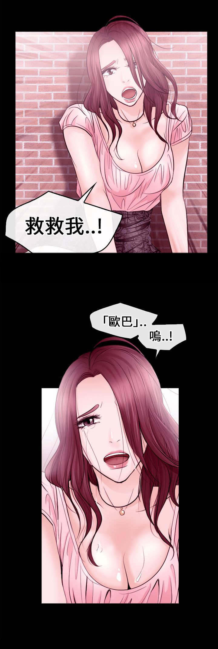 《重返拳坛》漫画最新章节第16章：往事免费下拉式在线观看章节第【1】张图片