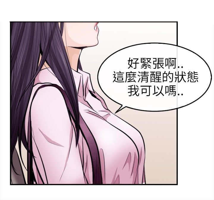 《重返拳坛》漫画最新章节第19章：解救佳人免费下拉式在线观看章节第【13】张图片