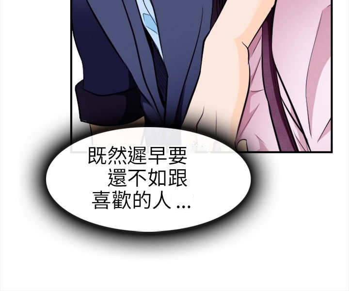 《重返拳坛》漫画最新章节第19章：解救佳人免费下拉式在线观看章节第【16】张图片