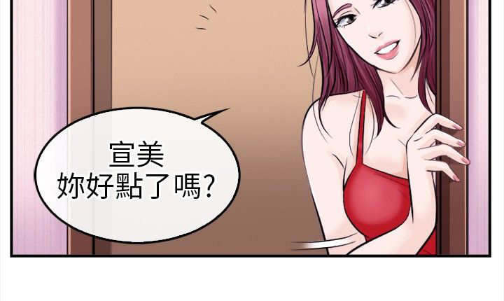 《重返拳坛》漫画最新章节第20章：这就是爱？免费下拉式在线观看章节第【9】张图片