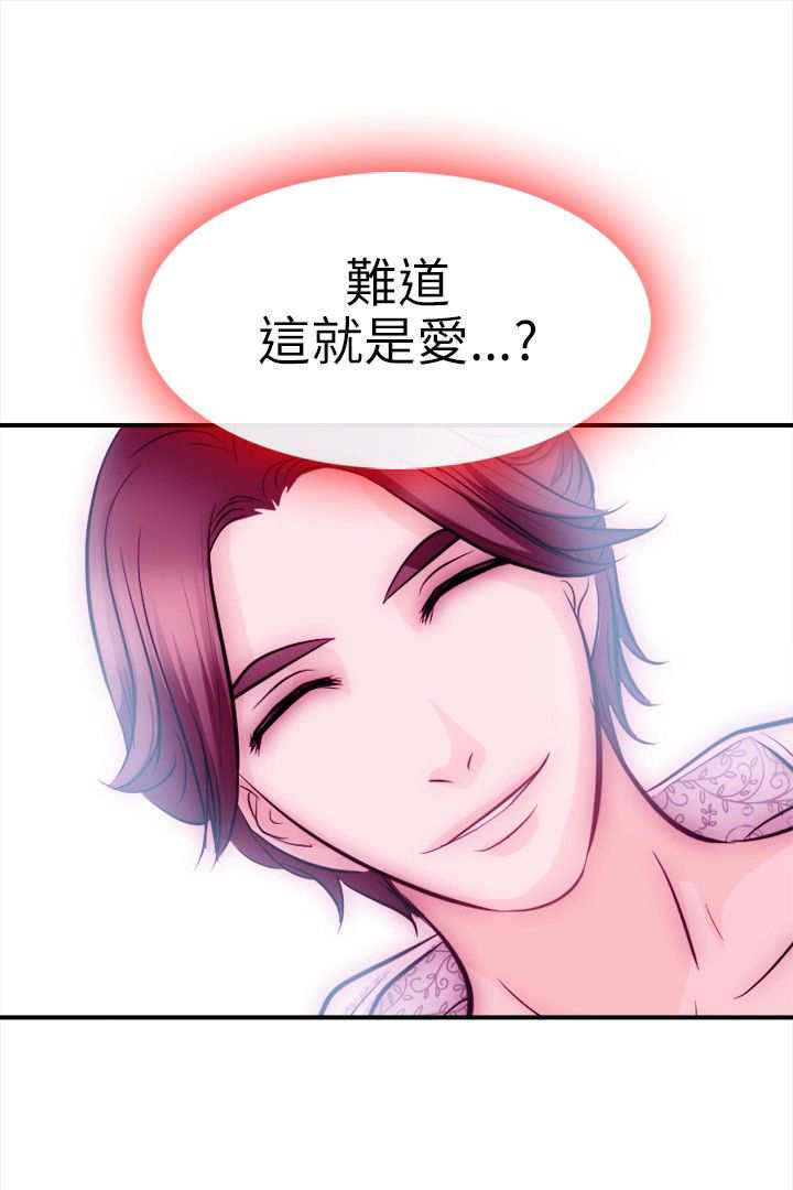 《重返拳坛》漫画最新章节第20章：这就是爱？免费下拉式在线观看章节第【1】张图片