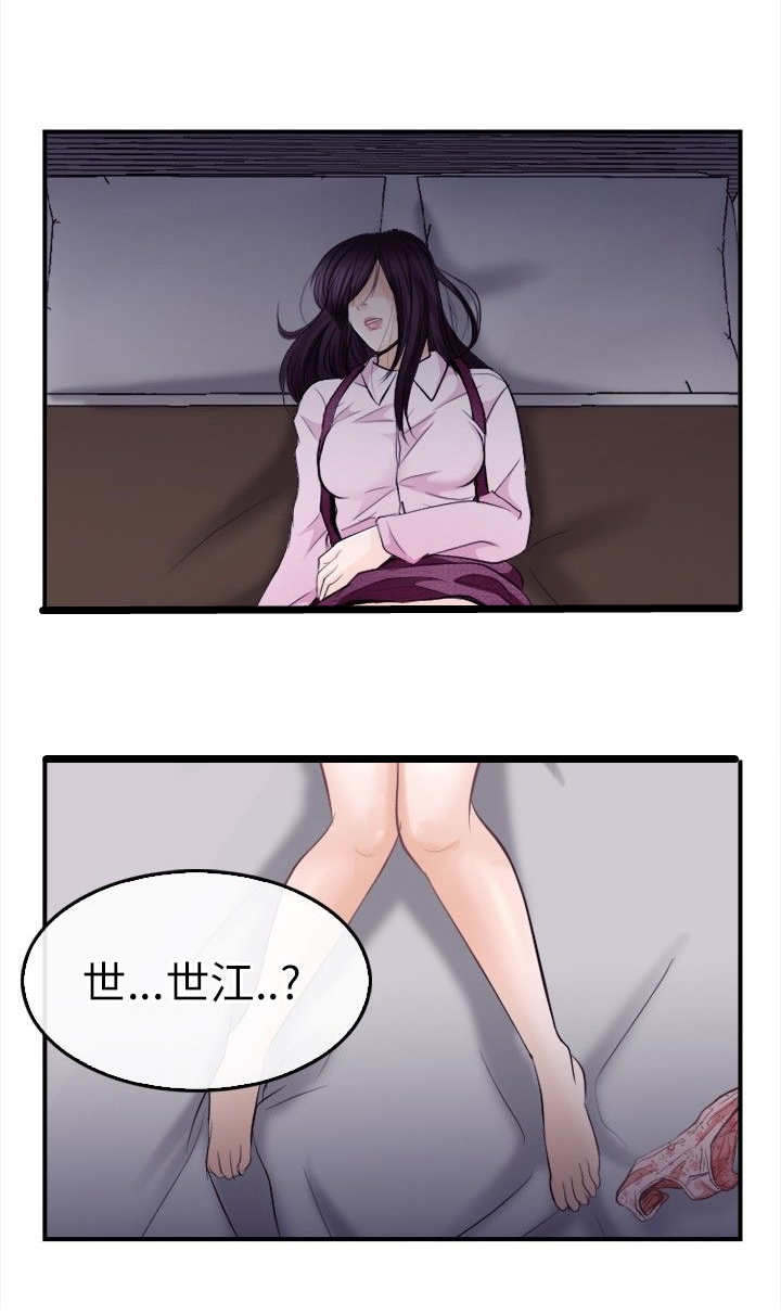 《重返拳坛》漫画最新章节第20章：这就是爱？免费下拉式在线观看章节第【6】张图片