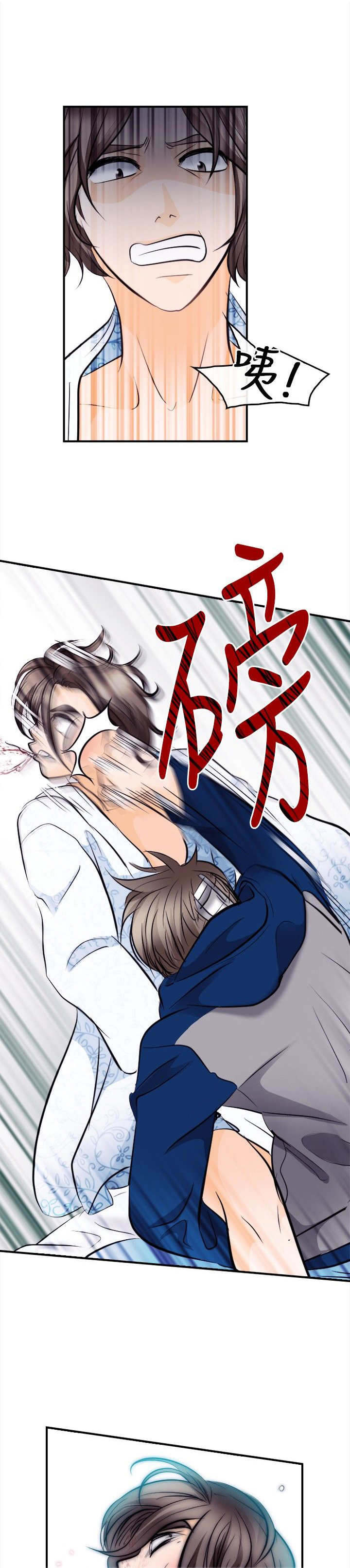 《重返拳坛》漫画最新章节第22章：完胜免费下拉式在线观看章节第【12】张图片