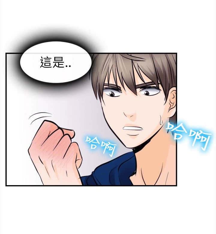 《重返拳坛》漫画最新章节第22章：完胜免费下拉式在线观看章节第【10】张图片