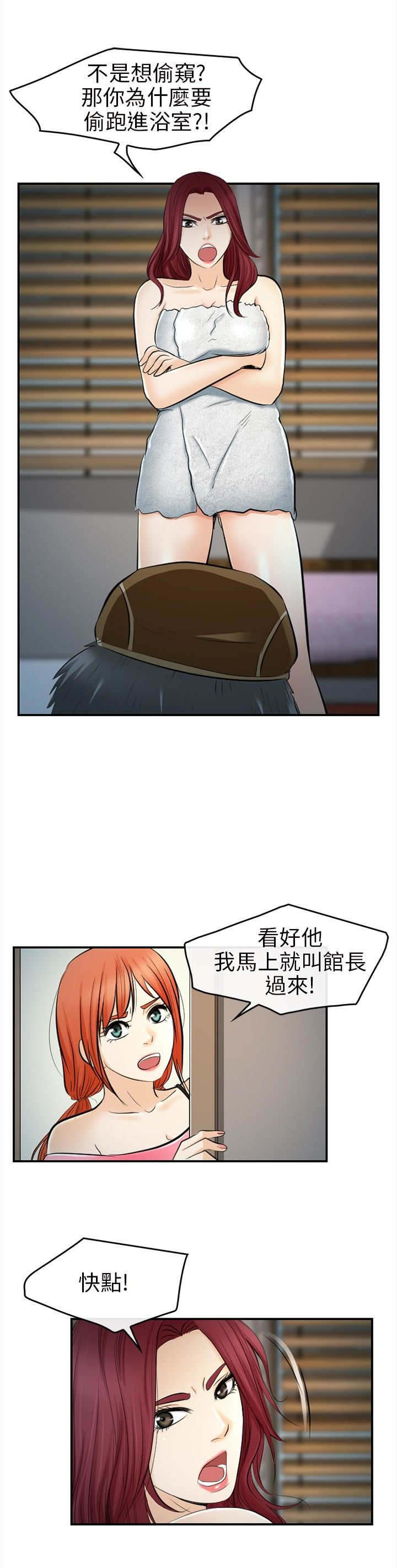 《重返拳坛》漫画最新章节第23章：哥哥？？免费下拉式在线观看章节第【15】张图片