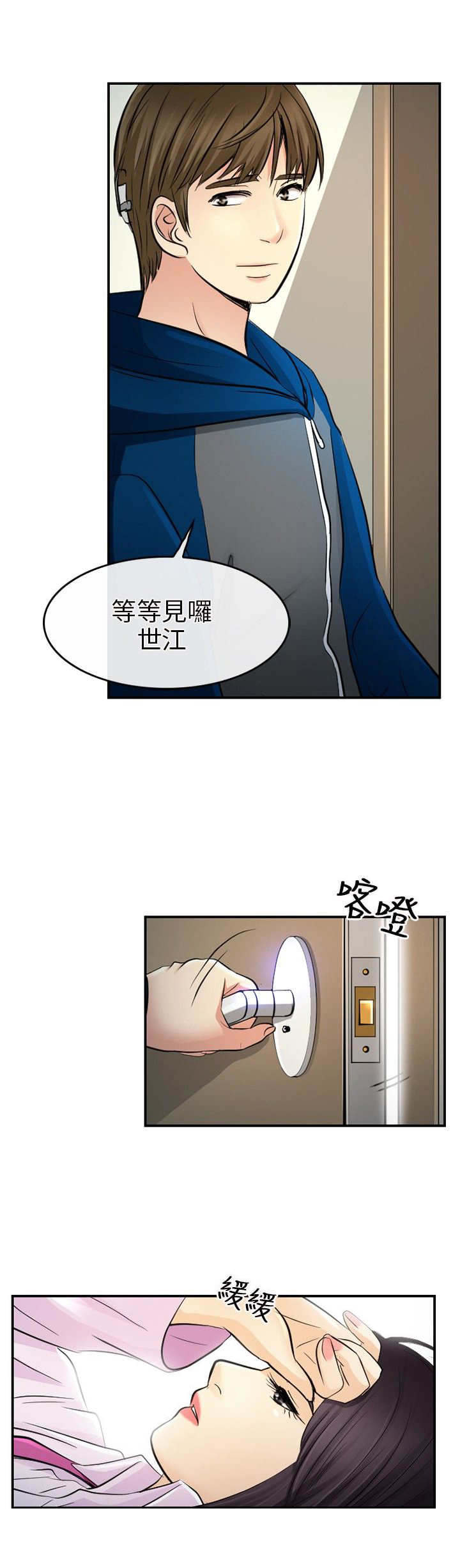 《重返拳坛》漫画最新章节第23章：哥哥？？免费下拉式在线观看章节第【1】张图片