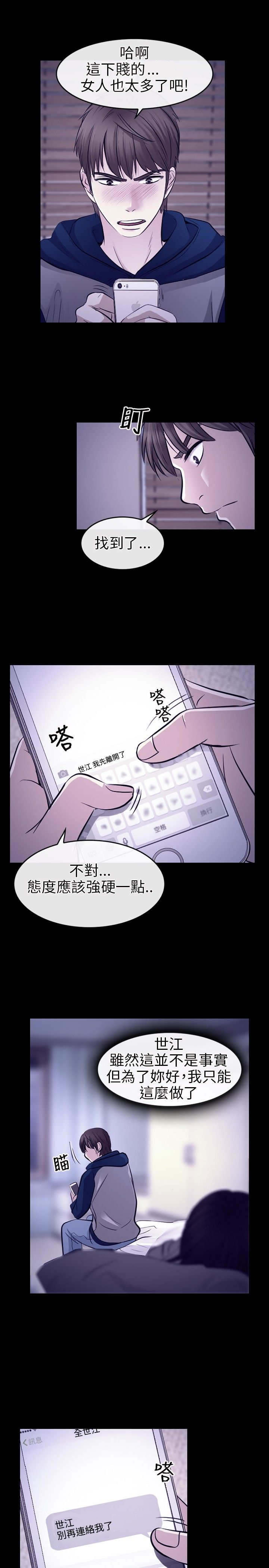 《重返拳坛》漫画最新章节第23章：哥哥？？免费下拉式在线观看章节第【4】张图片