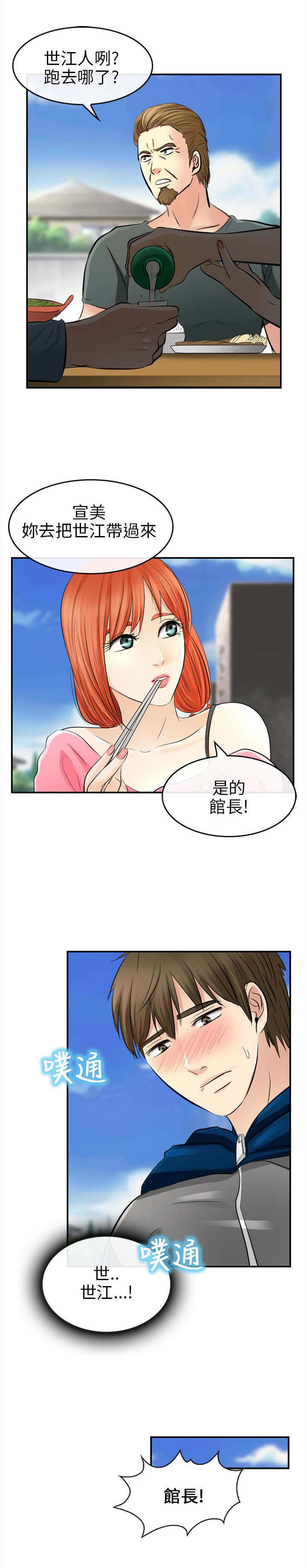 《重返拳坛》漫画最新章节第24章：离家出走免费下拉式在线观看章节第【11】张图片