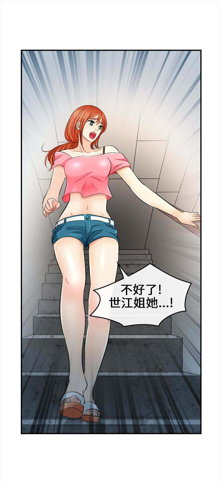 《重返拳坛》漫画最新章节第24章：离家出走免费下拉式在线观看章节第【10】张图片