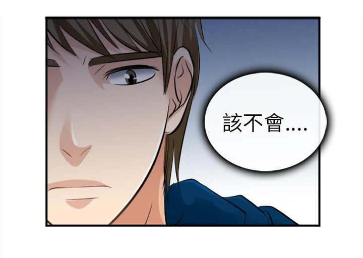 《重返拳坛》漫画最新章节第26章：放弃免费下拉式在线观看章节第【9】张图片