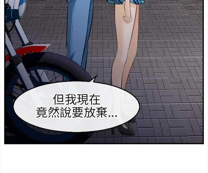 《重返拳坛》漫画最新章节第26章：放弃免费下拉式在线观看章节第【7】张图片