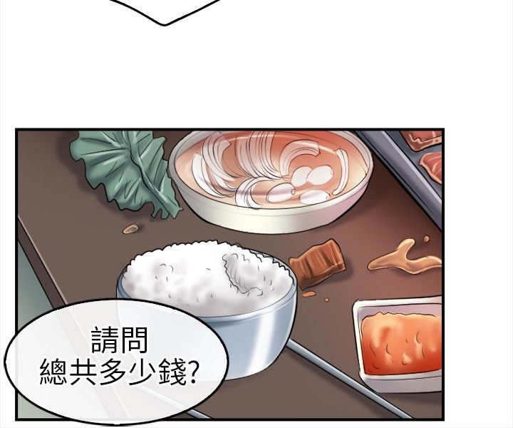 《重返拳坛》漫画最新章节第26章：放弃免费下拉式在线观看章节第【11】张图片