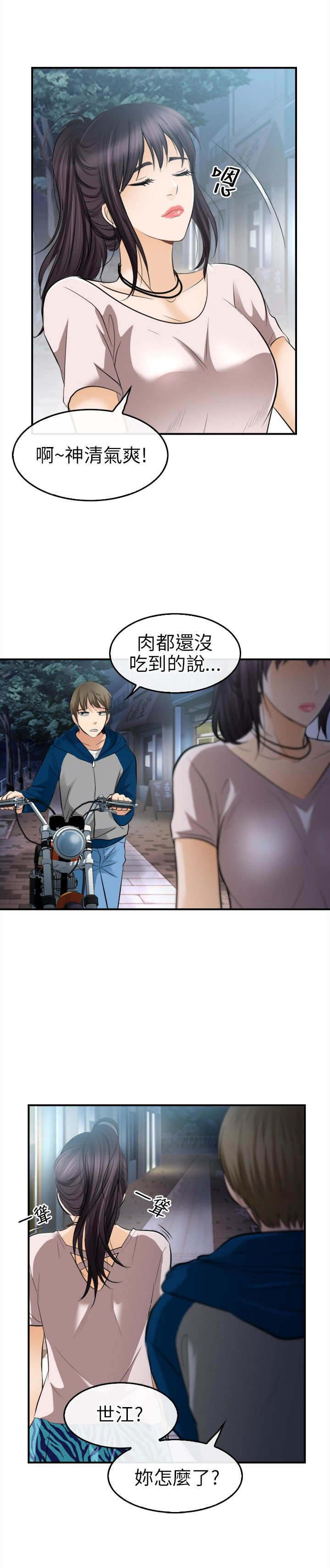 《重返拳坛》漫画最新章节第26章：放弃免费下拉式在线观看章节第【10】张图片