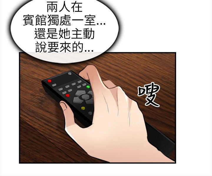 《重返拳坛》漫画最新章节第27章：撒谎免费下拉式在线观看章节第【9】张图片