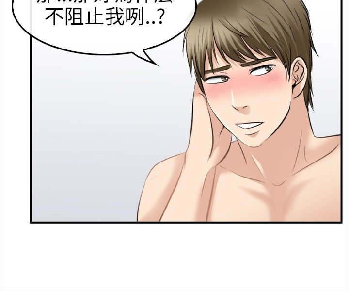 《重返拳坛》漫画最新章节第28章：早知道了免费下拉式在线观看章节第【10】张图片