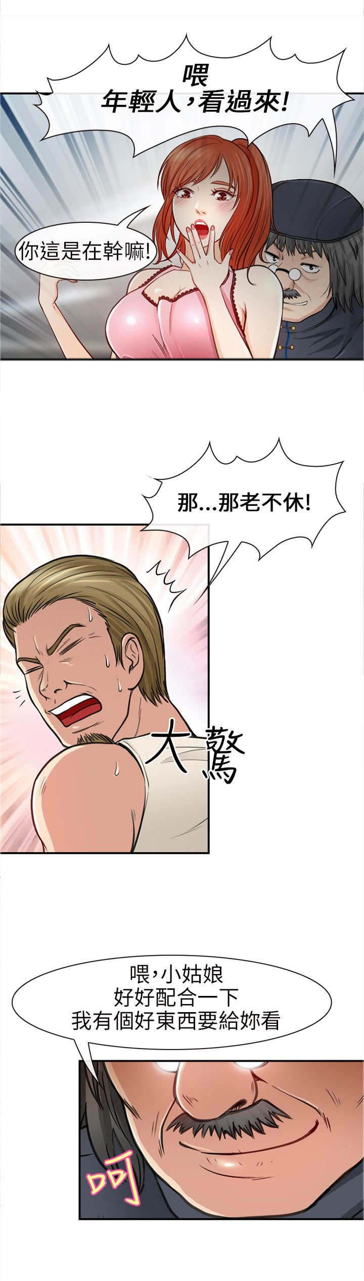 《重返拳坛》漫画最新章节第30章：纪念免费下拉式在线观看章节第【4】张图片