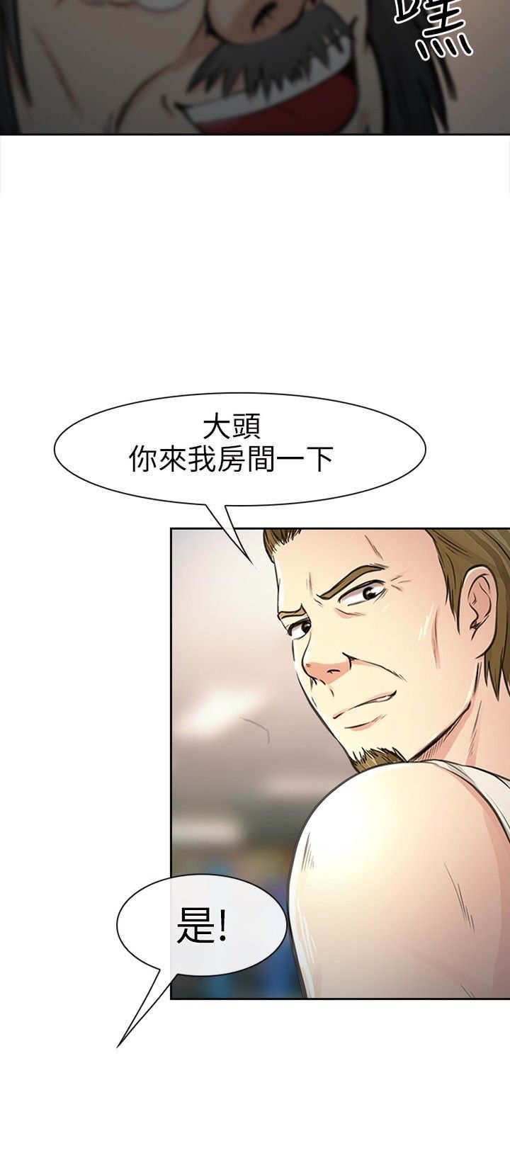 《重返拳坛》漫画最新章节第31章：力量免费下拉式在线观看章节第【4】张图片