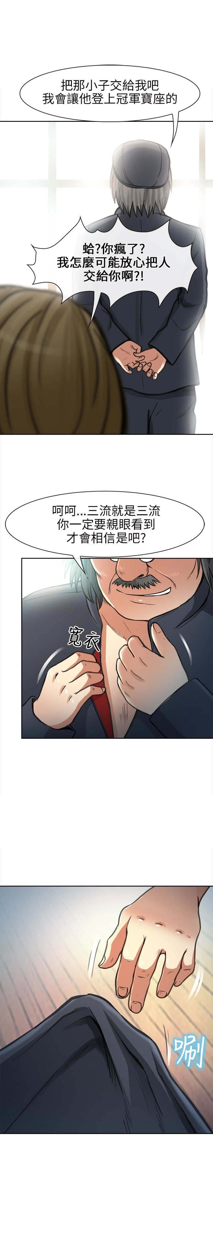 《重返拳坛》漫画最新章节第31章：力量免费下拉式在线观看章节第【11】张图片